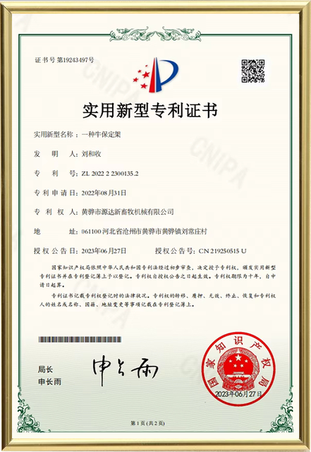 Certifications1