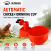 Automatic Chicken Drinking Cup Poultry Waterer for Chickens Ducks Quails with Clean Water Supply System